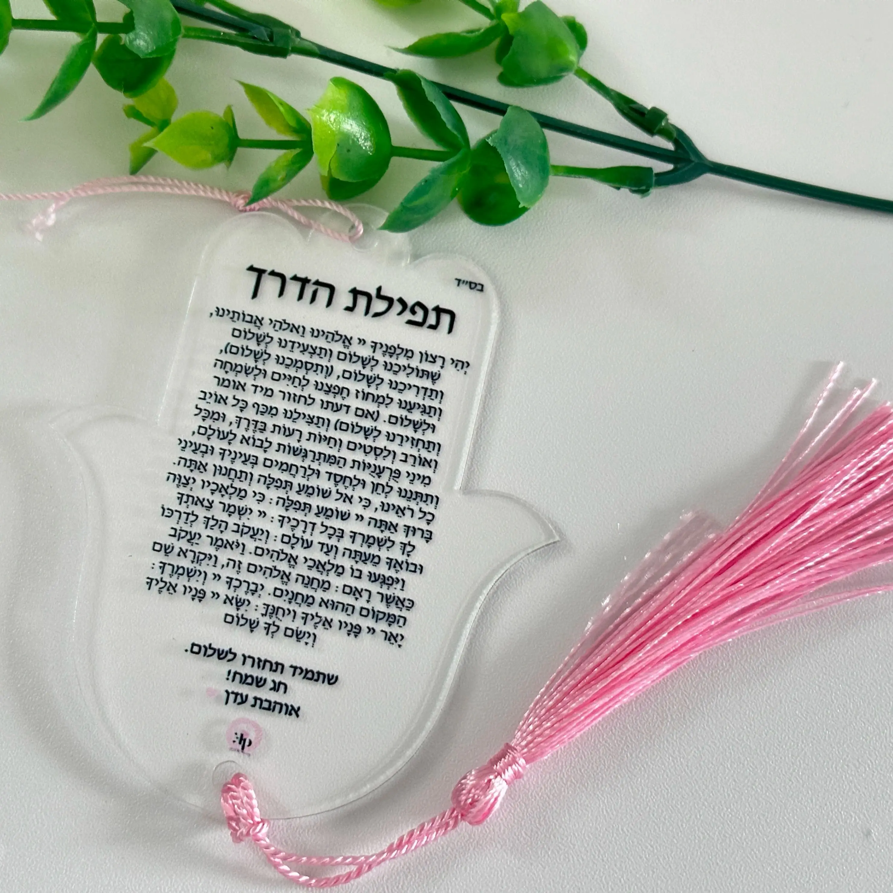 10pcs Make Your Own Acrylic Wedding Gift Hamsa,Transparent Acrylic Hebrew Bar Mitzvah Card with Tassles for Favor Decoration