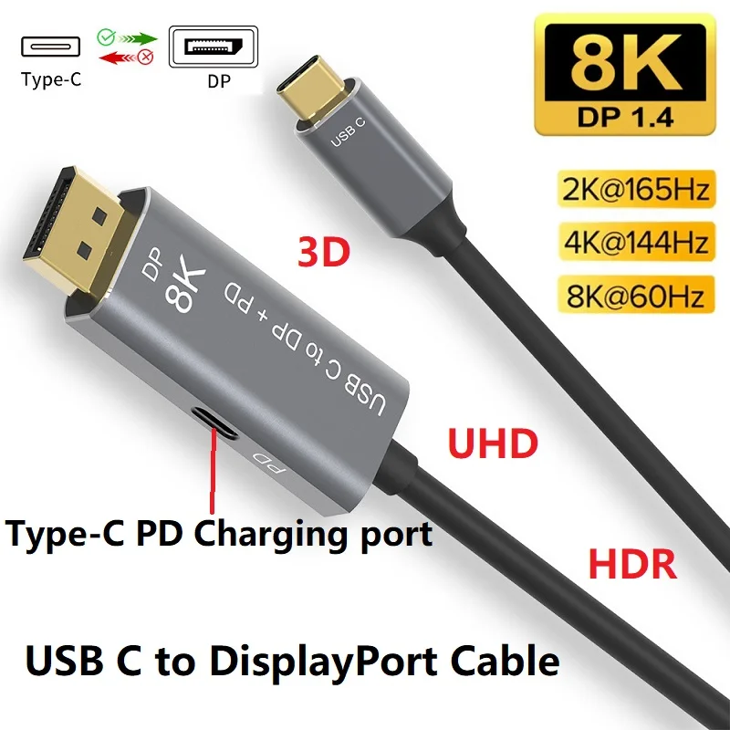 USB C to DisplayPort Cable (8K@60Hz 4K@144Hz) Type C to DP Cable Thunderbolt 3/4 to DP Cord for MacBook Pro/Air iPad Pro iMac 2m