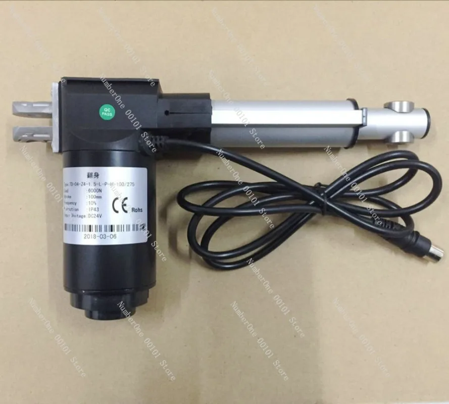 Small, high-push, low-noise, multi-functional electric linear actuator with integrated dc motor