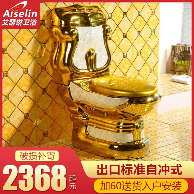 European style toilet, gilded, local luxury, gold retro toilet, golden relief, colored toilet, bathroom, quiet, large caliber