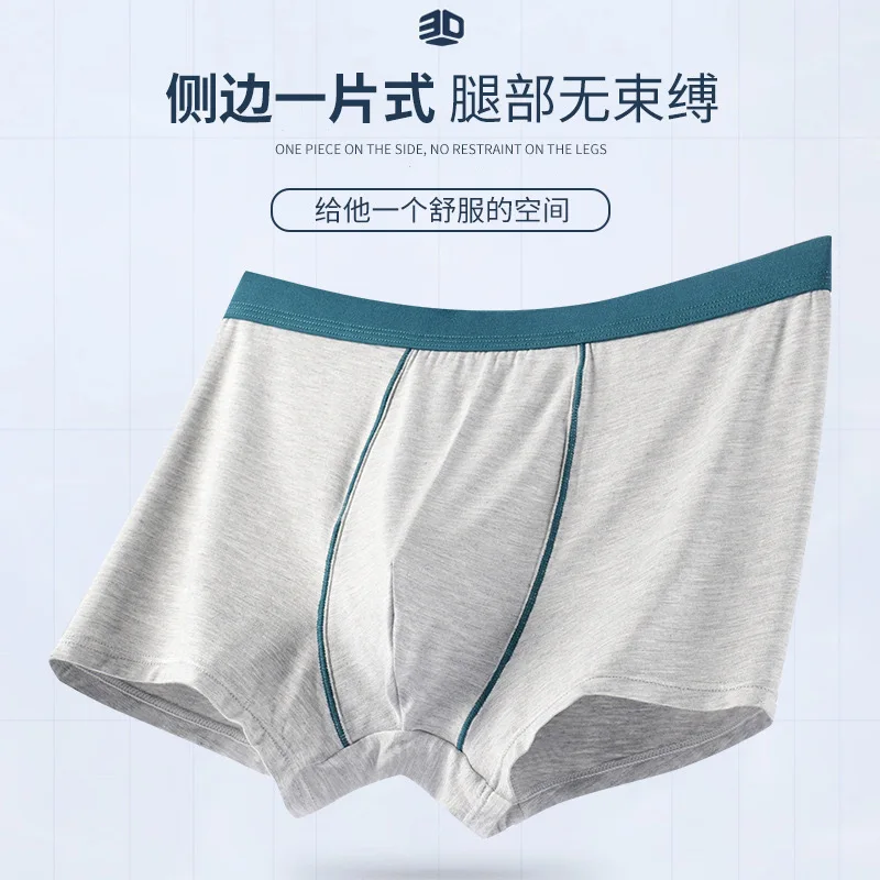 Mens Boxers Modal Soft High Elastic Large Size Underwear Men Breathable Sexy Trendy Boxershorts Mentrual Panties