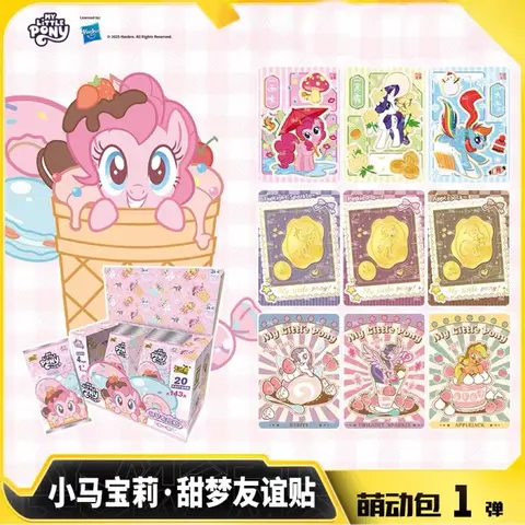 KAYOU My Little Pony Sweet Dream Friendship Sticker Cute Pack Collectible Sticker Cute Princess Anime Collection Card Toy Gift