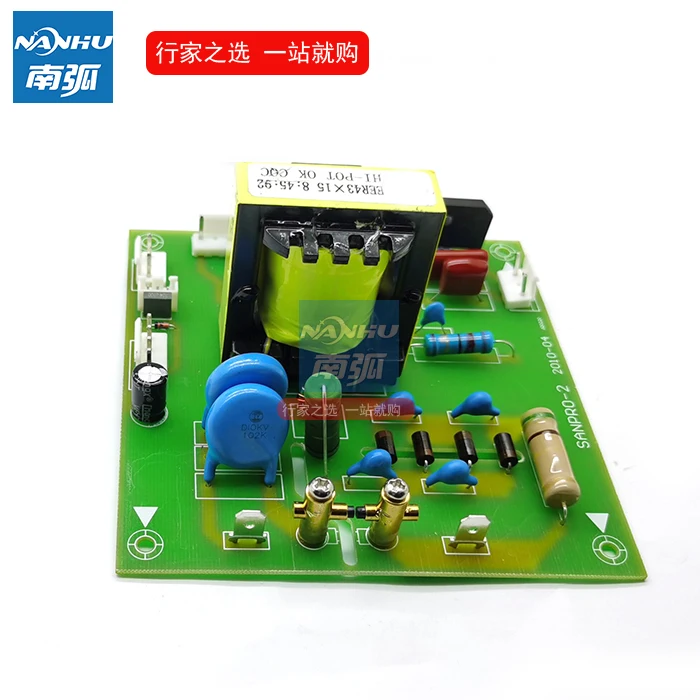 WSE250/315 Welding Machine Arc Strike Plate MOS Tube Aluminum Welding Machine AC and DC Welding Machine High Voltage Plate