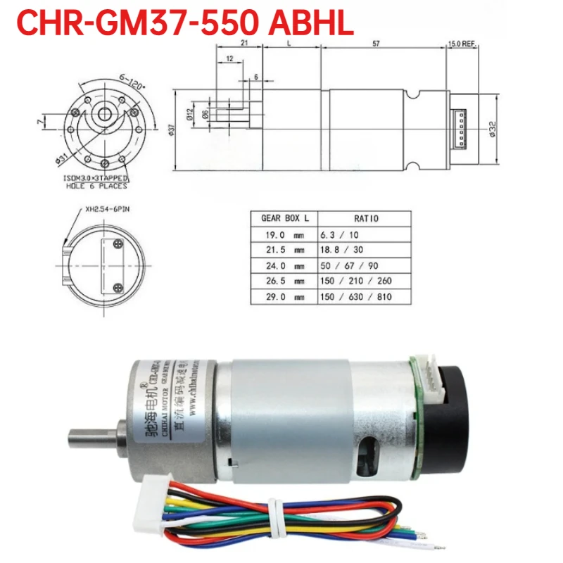 CHR-GM37-550ABHL 12v 6v High Torque Low rpm DC Gear Motor All Metal Low Noise Encoding 550 Motor