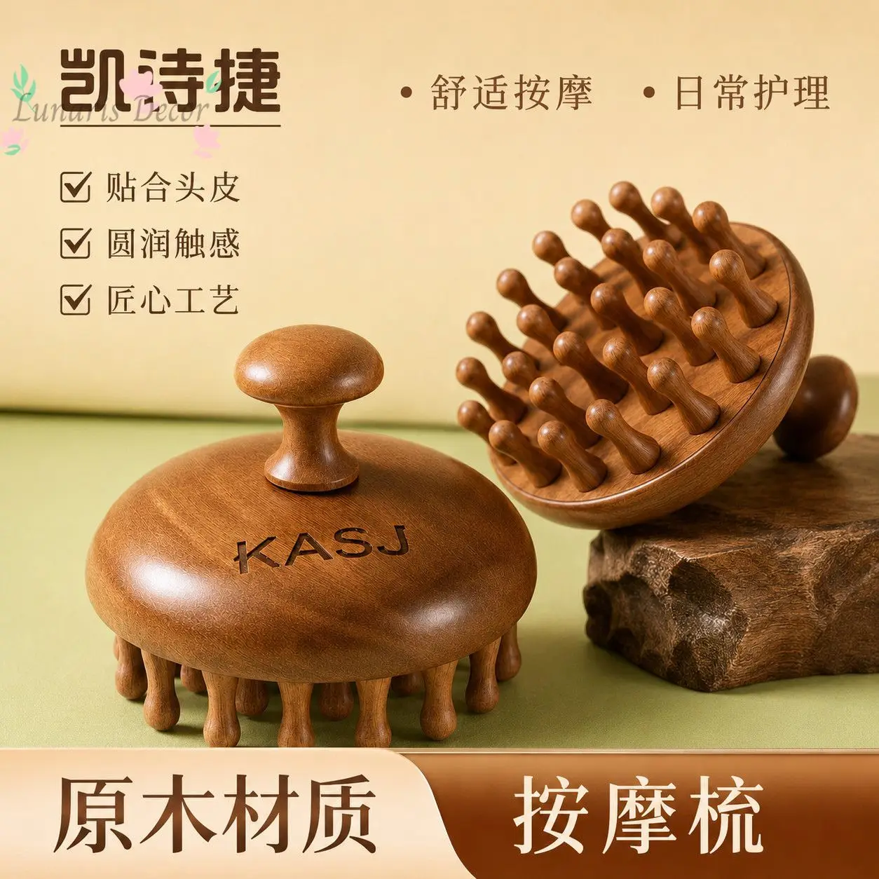 Sandalwood round disc multifunctional massage comb, meridian massage, anti-static scalp round comb, head-use portable