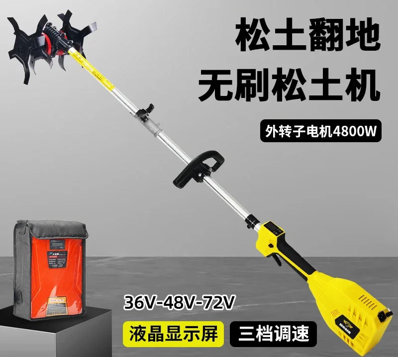 Imported electric lawn mower high power multi-function scarifier lawn mower lawn mower garden high branch irrigation cutter