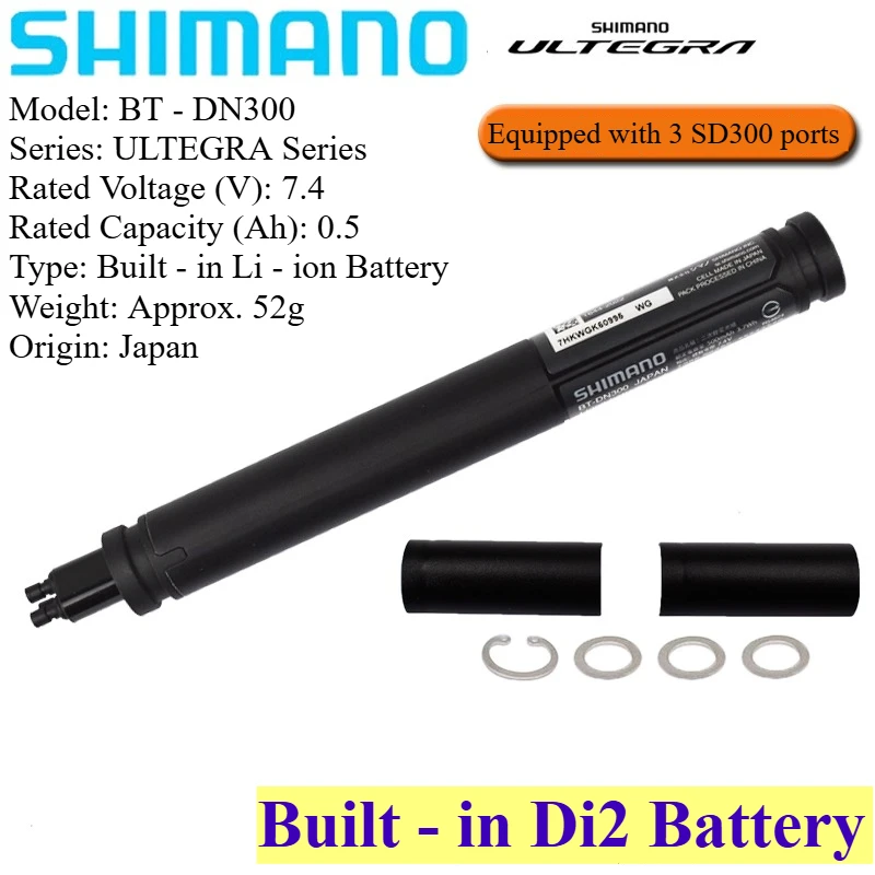 SHIMANO BT-DN300 EW-SD300 600mm, 1200mm Shimano BTDN300 Internal
