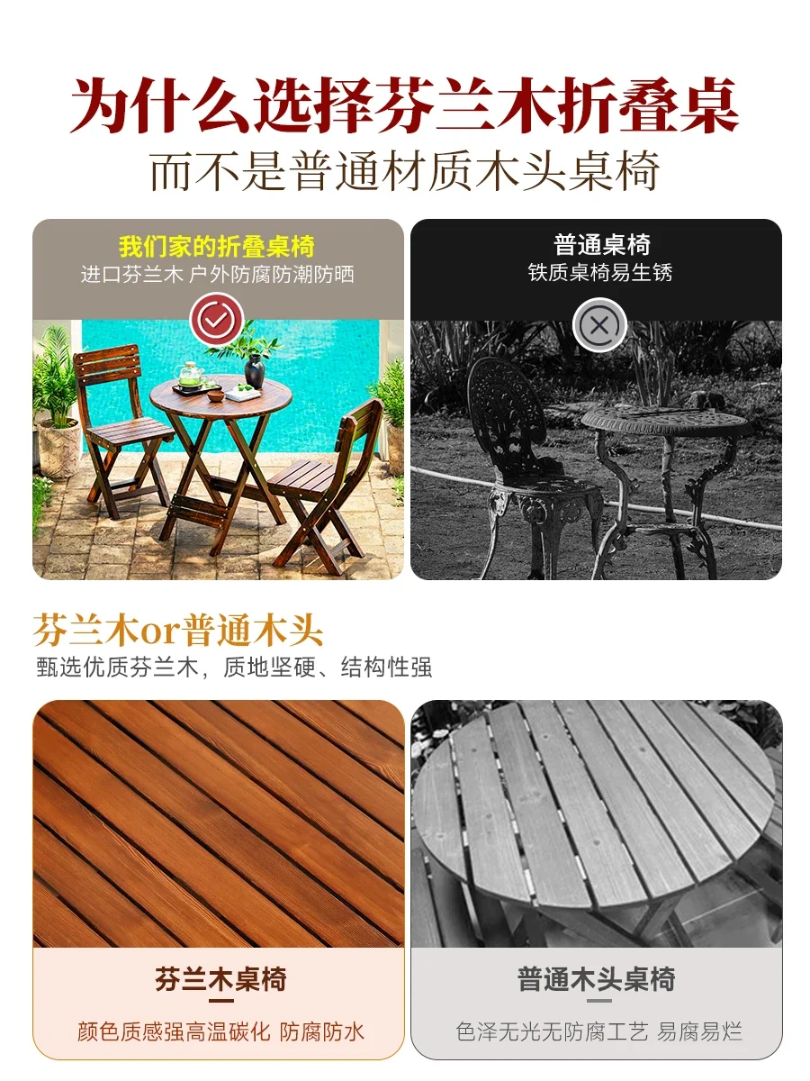 Balcony small tea table foldable preservative wood outdoor courtyard open-air casual tea drinking small round