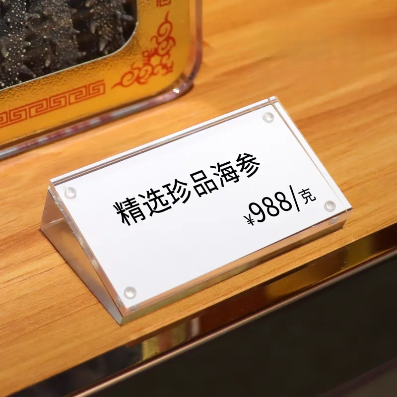 5 Pieces 70x40mm Magnetic Acrylic Sign Holder Display Stand Products Name Card Holder Menu Flyer Price Label Card Holder Tags