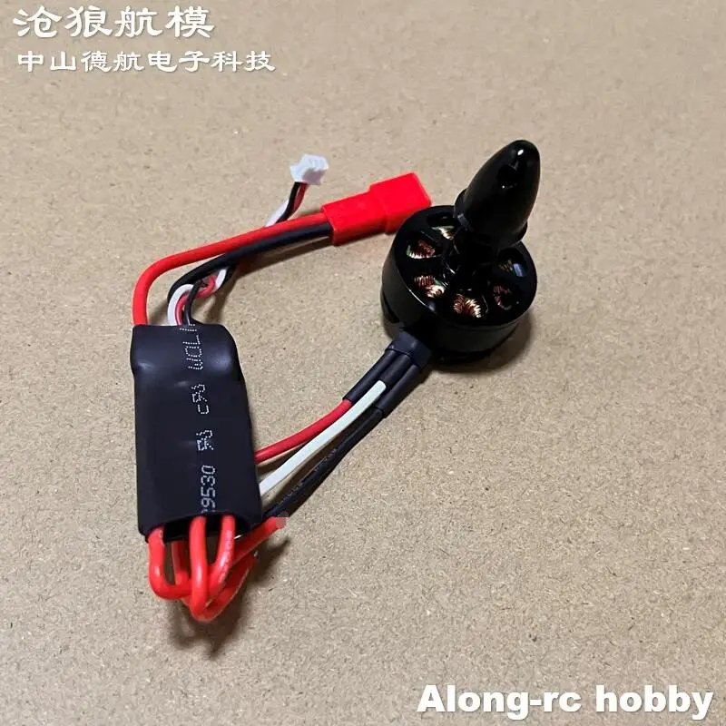 500 ミリメートル全幅 QIDI550 F3D RC 飛行機飛行機スペアパーツ修理部品ブラシレスモーター ESC プロペラ受信機マイクロ 5 グラムサーボ
