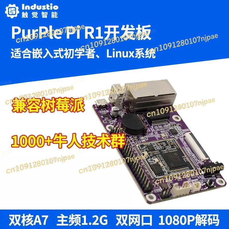 SSD201 SSD202D Dual Network Port Development Board Kit Dual Core A7 Industrial Embedded Linux IoT ARM