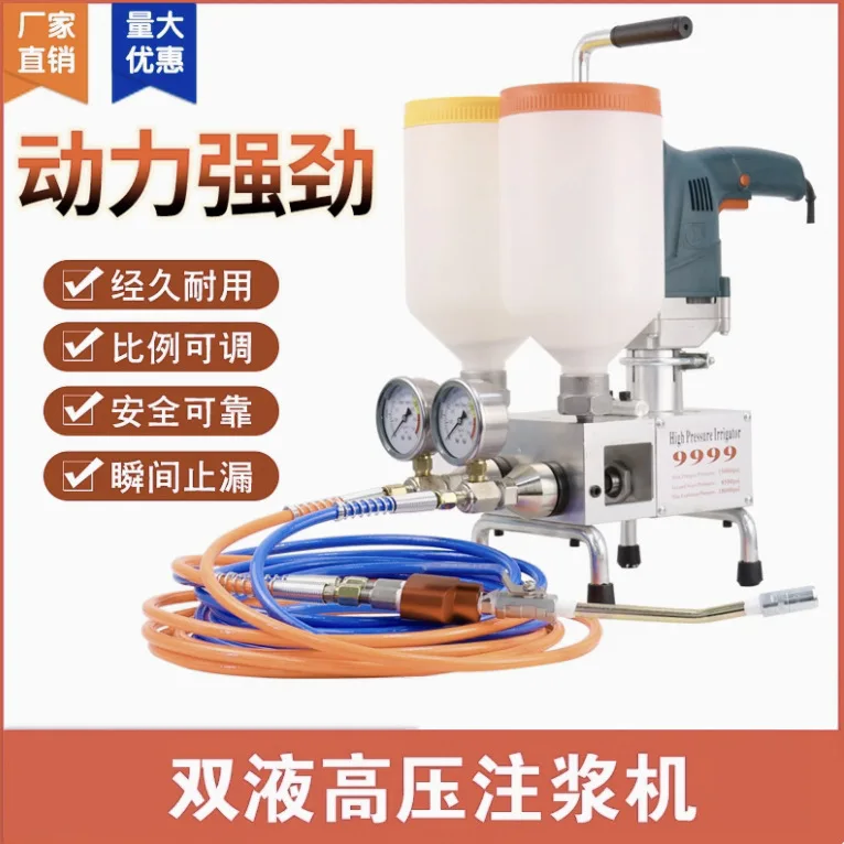 Grouting machine accessories Modified epoxy resin grouting machine