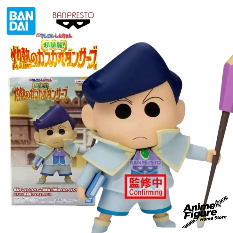 

100% оригинал в наличии Bandai Crayon Shin-chan Scorching Kasukabe Dancers Kazama Tōru Аниме Модель персонажа Коллекция игрушек Подарки