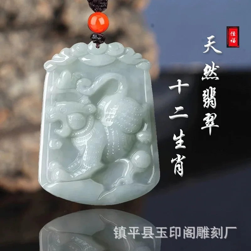 Natural Zodiac Pendants Burmese Jade A Rat, Ox, Tiger, Rabbit,, Snake, Horse, Sheep, Monkey, Rooster, Dog Men An
