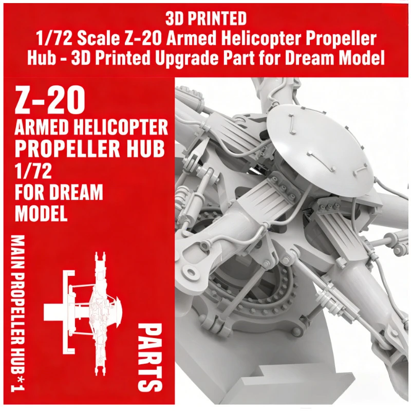 Hélicoptère armé Z-20 à l'échelle 1/72, pièce de mise à niveau imprimée Hub-3D pour modèle de rêve