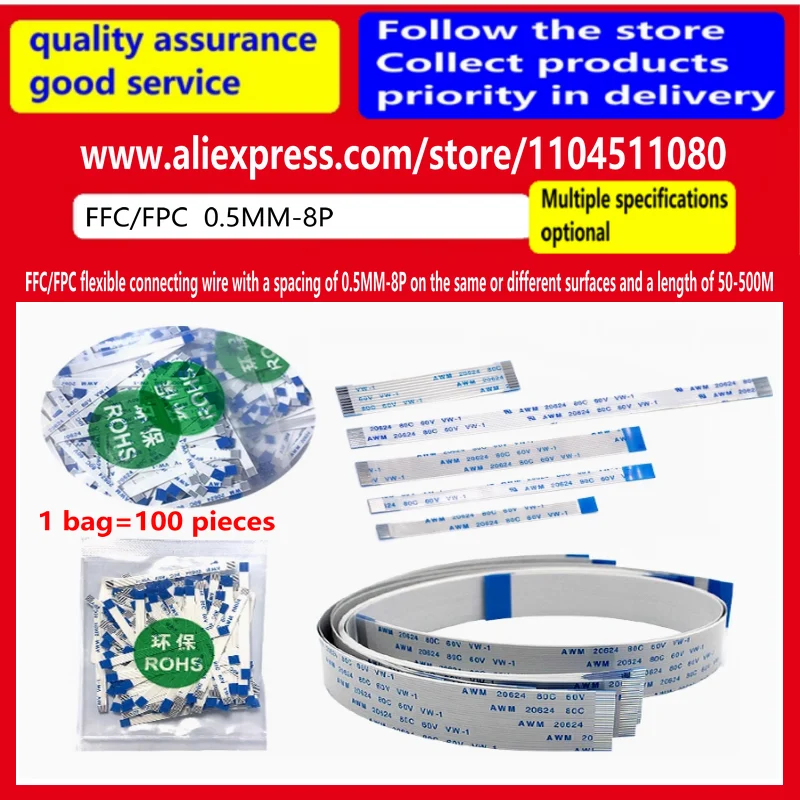 

100PCS / FFC/FPC flexible connecting wire with a spacing of 0.5MM-8P on the same or different surfaces and a length of 50-500M