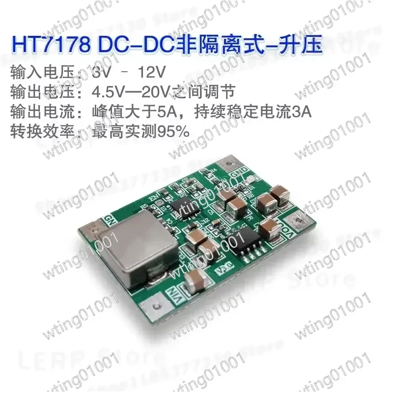 for TPS61088 for HT7178 High Efficiency Step Up Converter Board with Large Current Output Stable Voltage Regulator Module