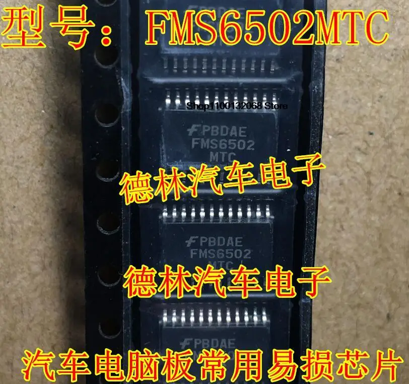 

10 pieces FMS6502 FMS6502MTC24 TSSOP-24 IC