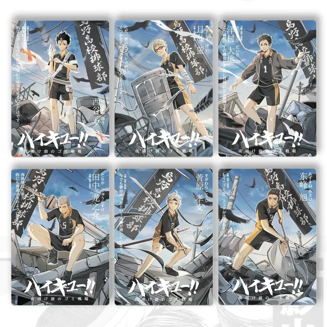 New Haikyuu Cards Leaping Youth Hinata Shoyo Kageyama Tobio Tsukishima Hotaru Anime Character Collection Cards Toys Gifts
