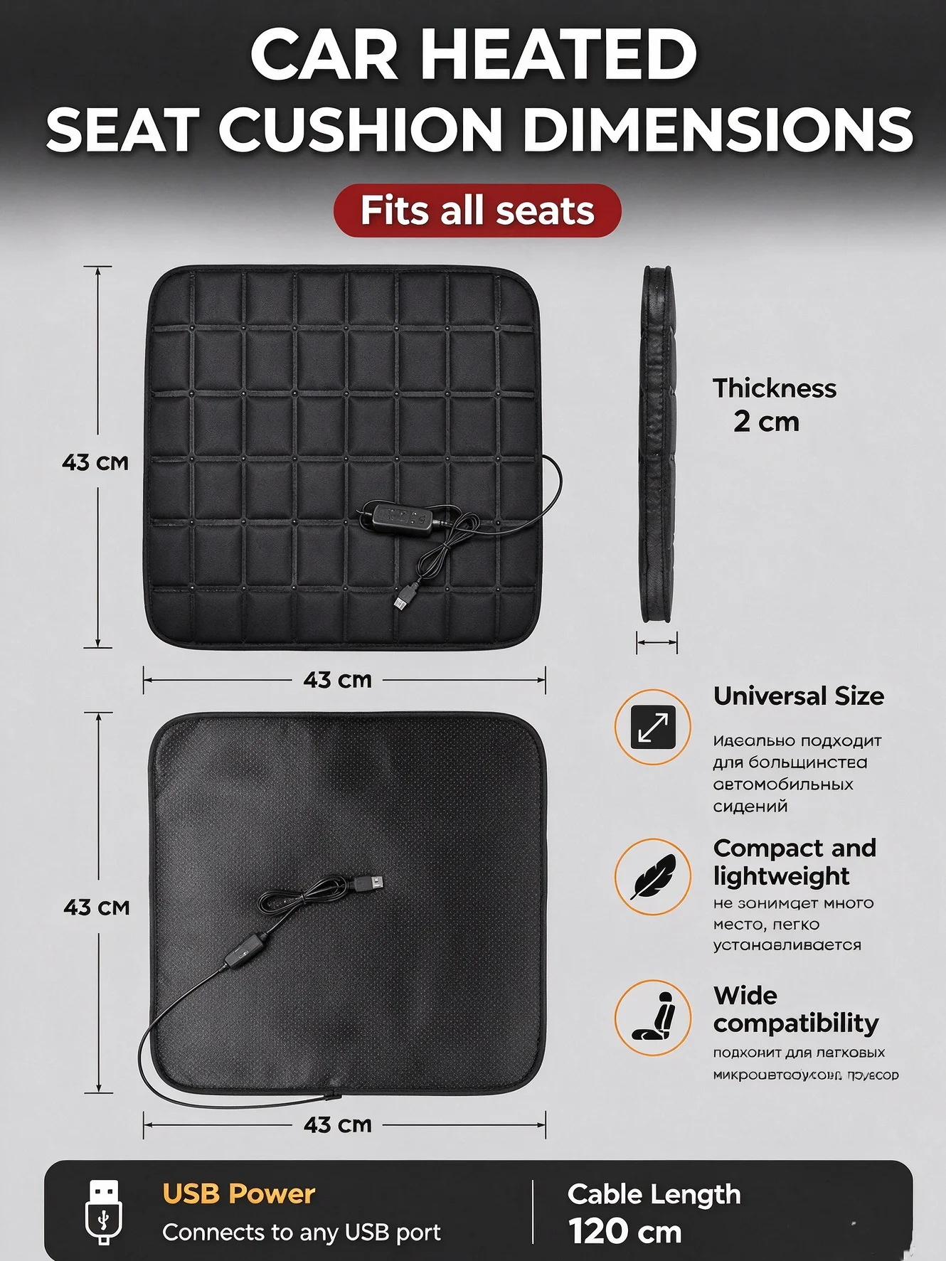 USB Car Heated Seat Cushion Fast Heating Winter Auto Seat Warmer Pad Adjustable Temperature Anti-slip Universal Car Seat Heating