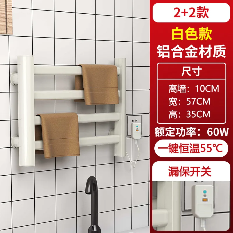 Lanbao electric heating towel rack for sterilization and mite removal, household wall mounted bathroom carbon fiber drying bathr