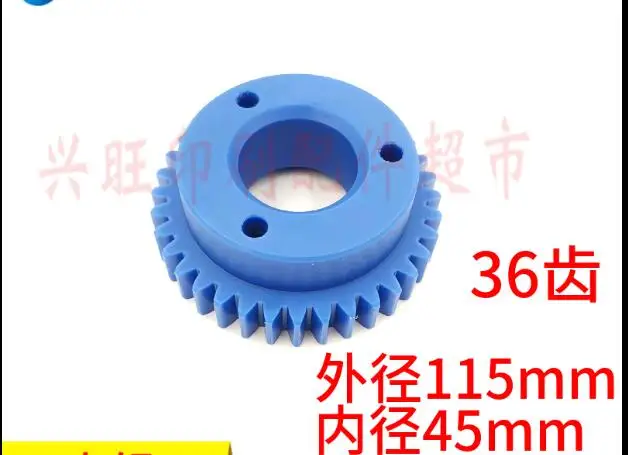 Qiushan BT40 printer water roll 47 gear BT440W roll gear 428 gear nylon water roll teeth 36 teeth