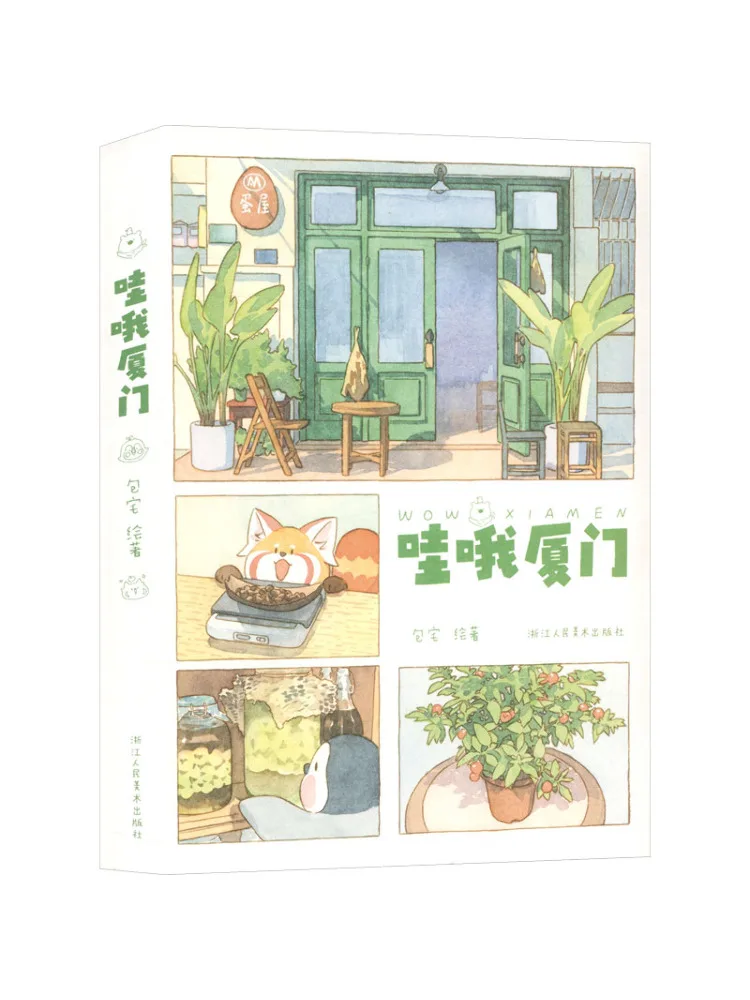 Book-Winshare Wow Xiamen