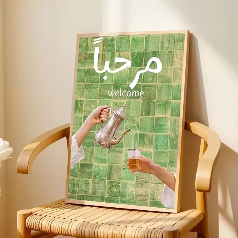 Modern Welcome Poster in Arabic, Marhaba Moroccan Wall Art Print Canvas Painting Poster Picture For Living Room Home Decor