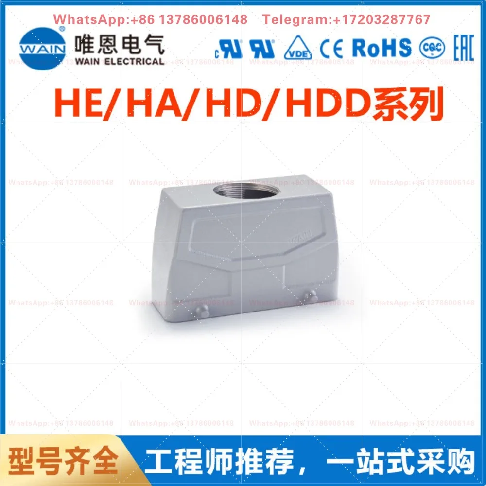 SEH-M32W24B metal shell side outlet line double buckle W24B-TEH-4B-M40 connector WAIN