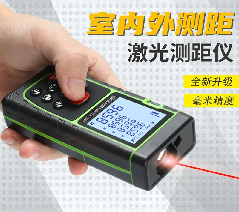 Laser rangefinder 40m Electronic measuring instrument Altimeter Infrared electronic ruler Laser measuring ruler Laser ruler