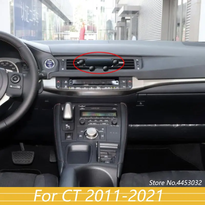 Для Lexus CT ct200h 2011-2021 гравитационный автомобильный держатель для телефона, горизонтальное GPS-крепление с базовым стабильным кронштейном с автоматической блокировкой, аксессуары