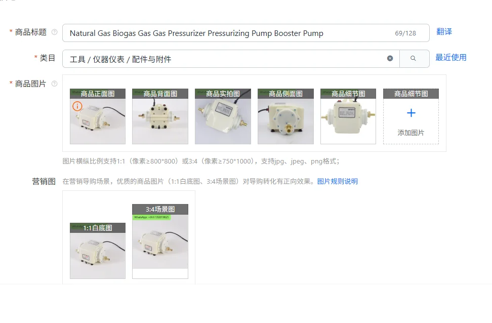 

Natural Gas Biogas Gas Gas Pressurizer Pressurizing Pump Booster Pump