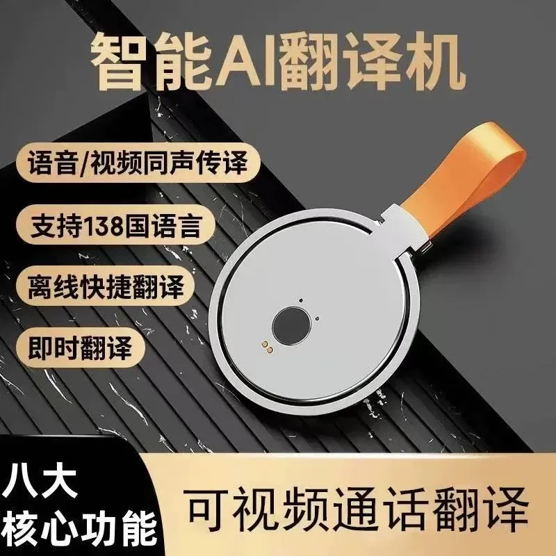 translation machine Multi-country voice business translator Real-time dialogue mutual interpretation Simultaneous interpretation