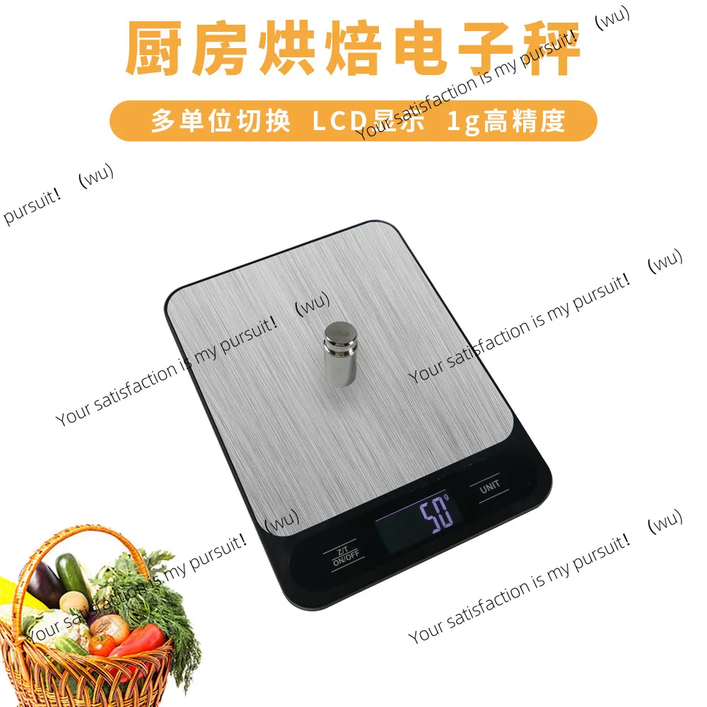 Stainless steel high-precision home daily use portable kitchen food scale accurate kilogram gram scale