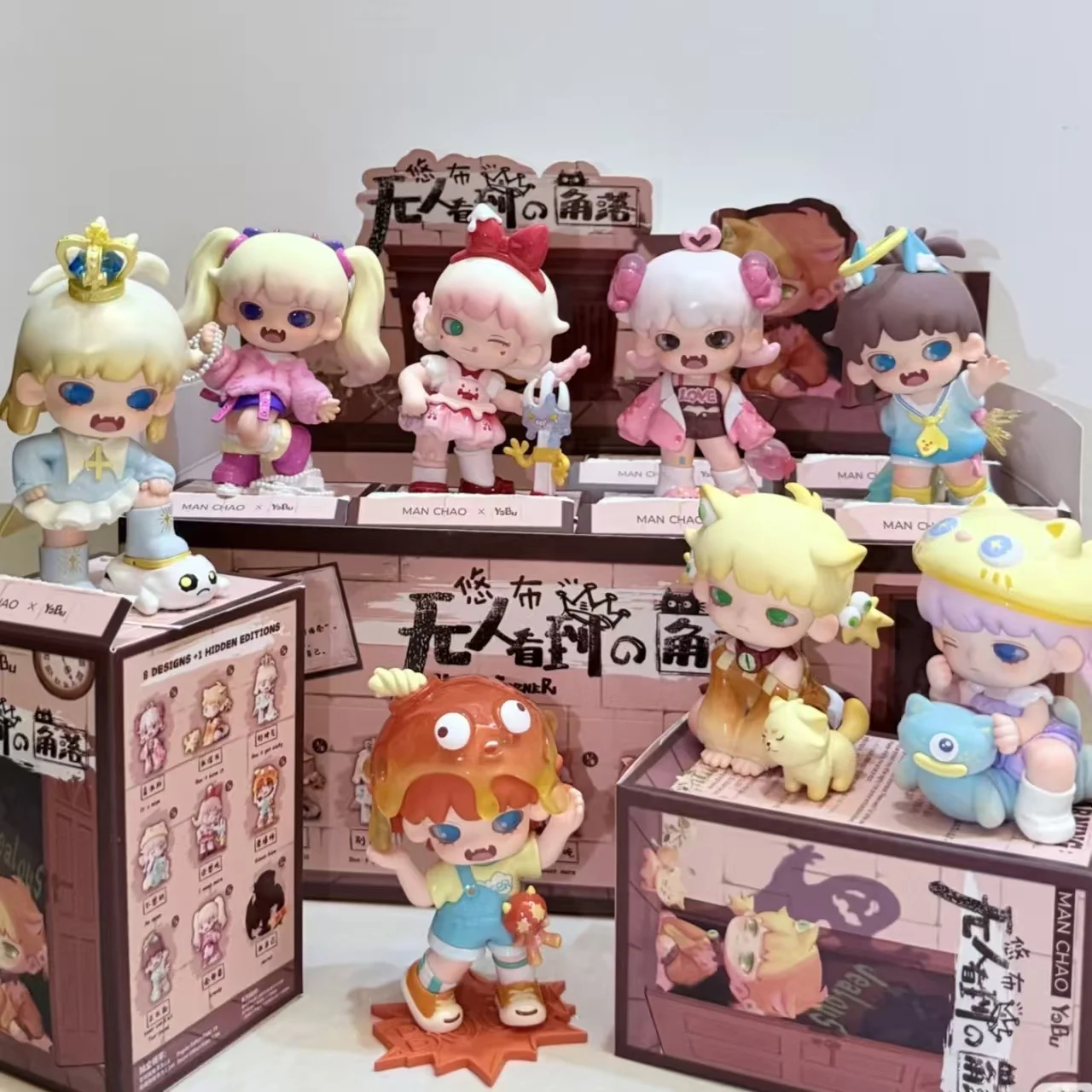 Hot Desktop Ornaments For Collectors Fans Yobu V3 Trendy Hidden Corner Series Blind Box Surprise Toy Collection Birthday Gift - view 5