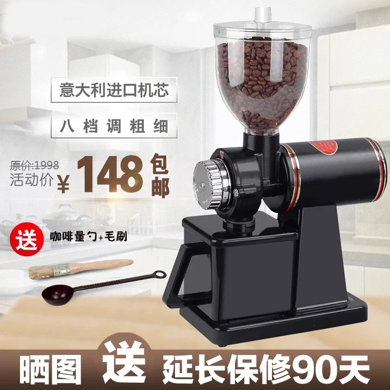 Little Flying Eagle Electric Bean Grinder Household Coffee Bean Grinder Commercial Adjustable Coarse Italian Grinder Hand Brush