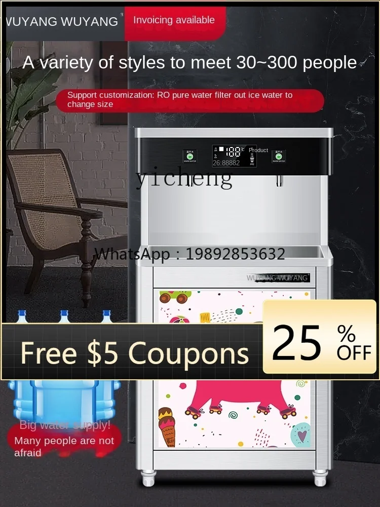 

XL Commercial Direct Drinking Water Dispenser Stainless Steel Kindergarten Large Capacity Water Dispenser