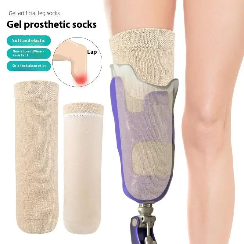 High‑Elasticity Thickened Gel Stump Shrinker Sleeve Below‑Knee Prosthetic Stump Protection Sock