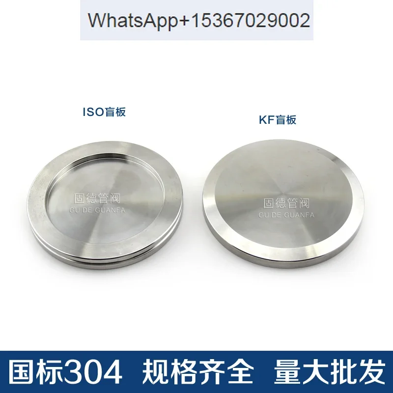 

KF Vacuum Blind Plate Vacuum Baffle 304 Stainless Steel Stuffy Plate KF16 KF25 KF40 KF50 KF63