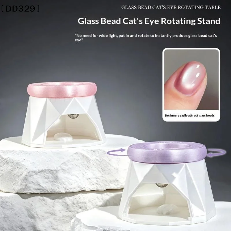 Magnetic Cat Eye Nail Art Rotating Platform With Fast Glass Bead Picking Function Perfect For Home DIY Manicure 〔DD329〕