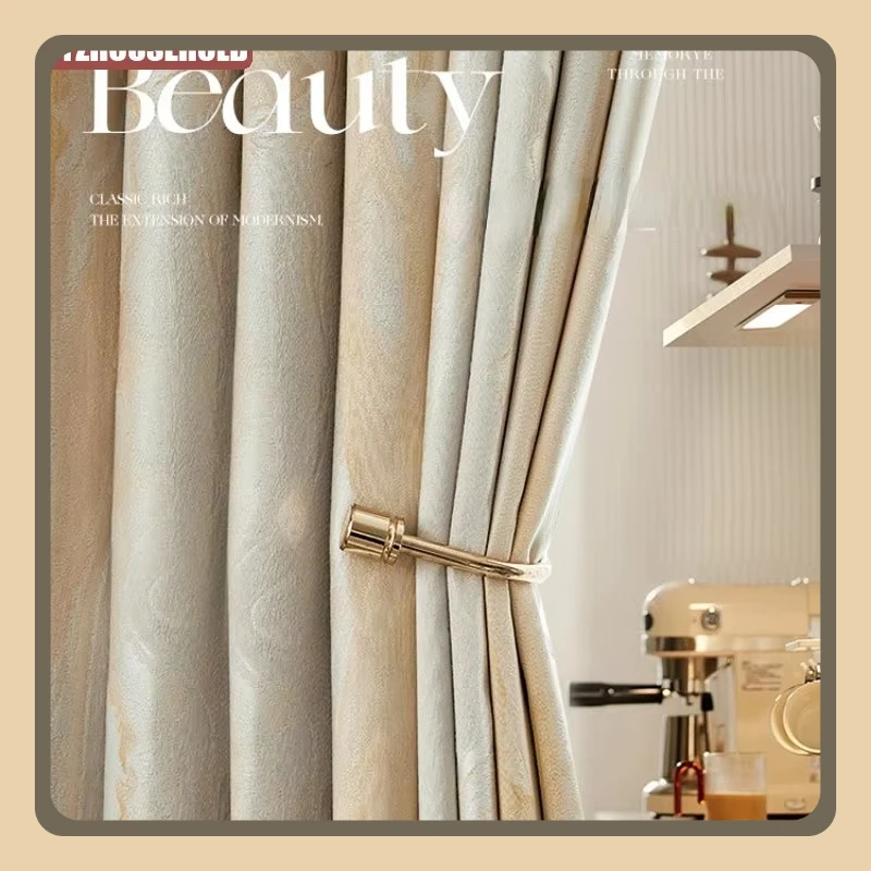Beige Gold Silk High Precision Jacquard Curtains Light Luxury Modern Minimalist Living Room Bedroom New Blackout Senior Sense