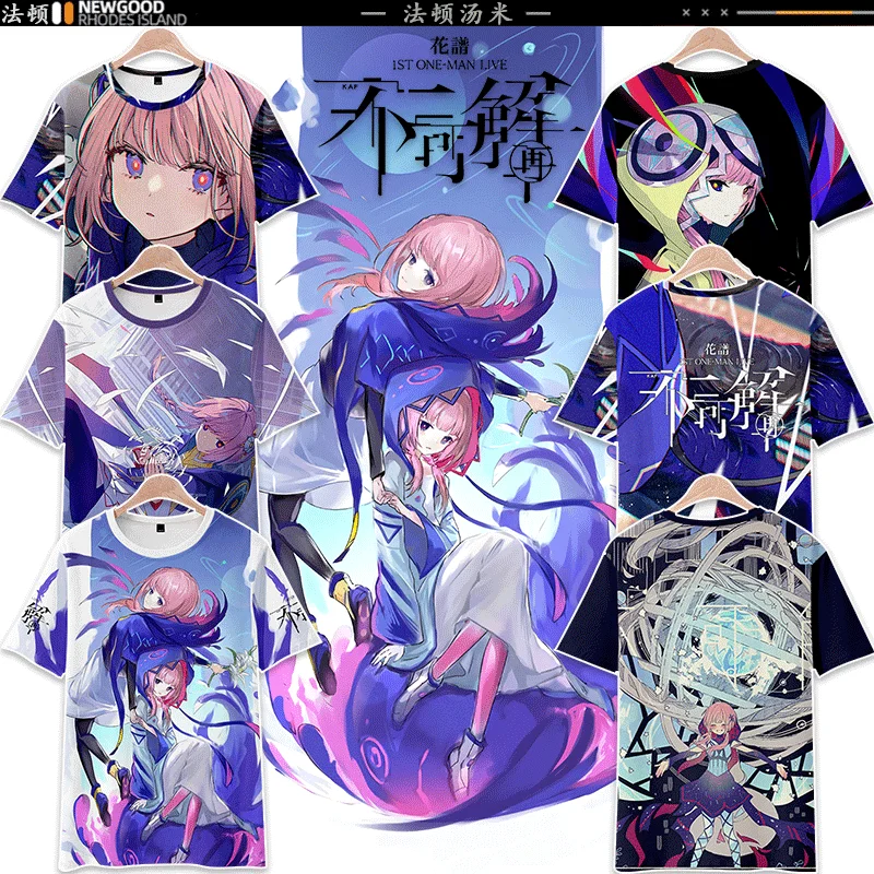 

Vtuber Virtual Singer KAF かふ Anime Short Sleeve T-Shirt Casual Sweatshirt Adult COS Full Color Plus Size Fashion Clothes