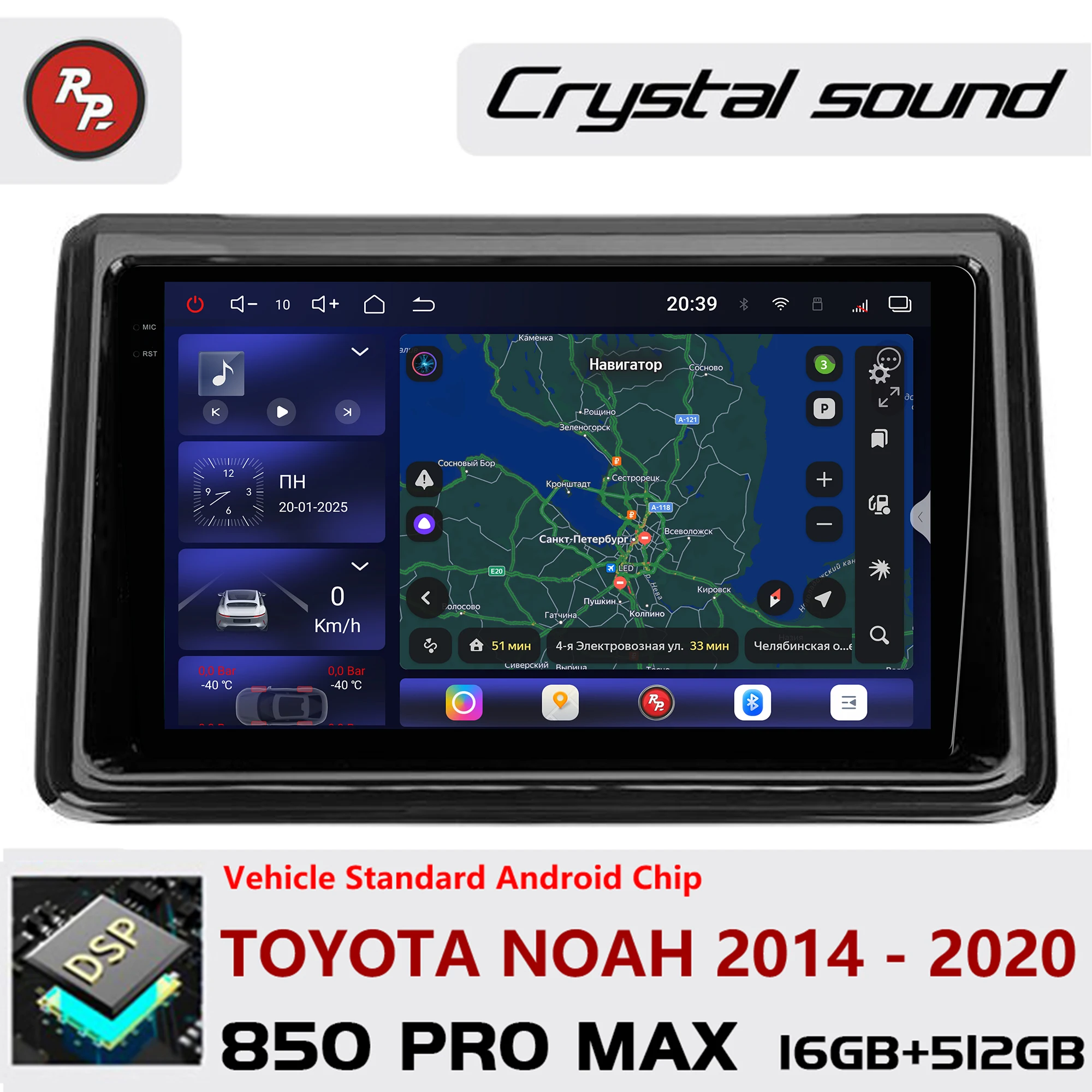 Redpower Crystal Sound 850 Pro Max Android Car Radio Player Screen for Toyota Noah 2014 - 2020 CarPlay Bluetooth Hi-Fi