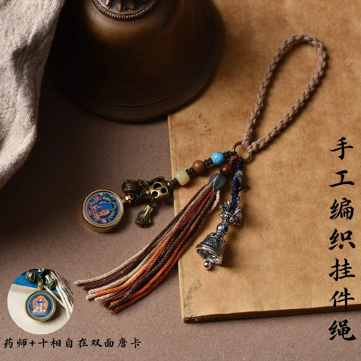 Lucky Bracelet Hand String Tibetan Exquisite Hand-Rubbed Cotton Rope Hand-Woven Past And Present Small Thangka Key Mobile Phone