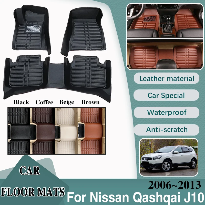 

For Nissan Qashqai J10 Dualis 2006 2007~2013 Accessories Car Foot Part Custom Floor Mat LHD Leather Panel Liner Carpet Interior