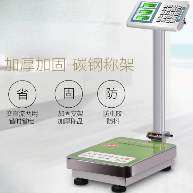 Commercial Waterproof Scale 100KG, Electronic Scale 300kg, Platform Pricing Scale 150kg