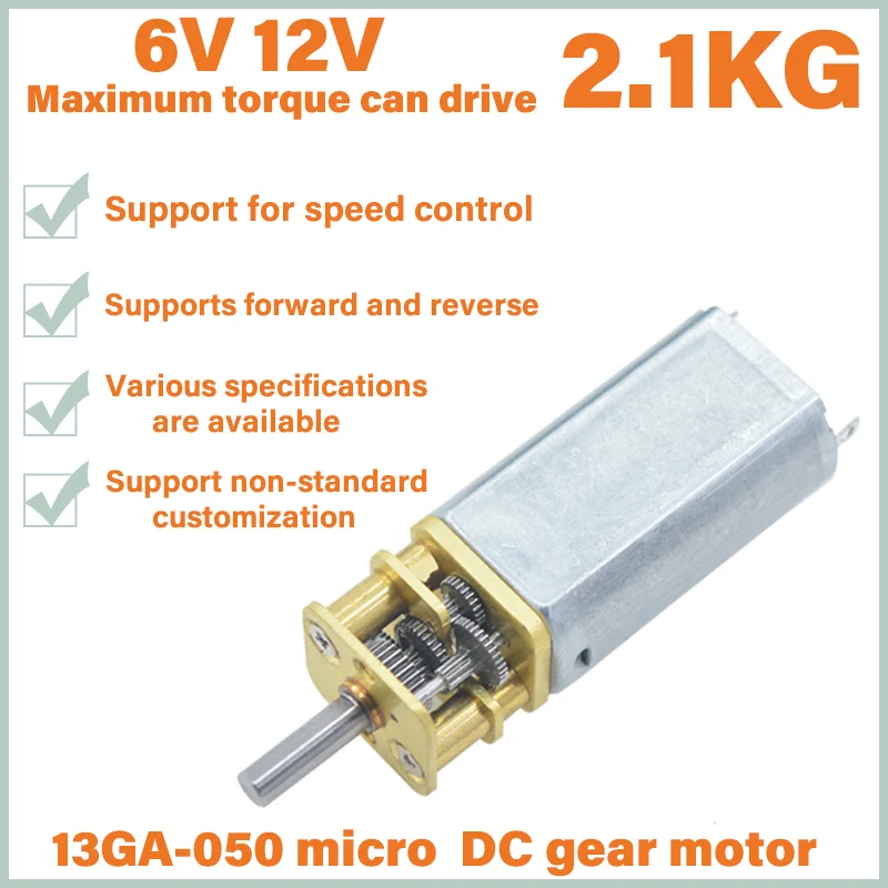 13GA-050 Micro DC Gear Motor 6V12V adjustable speed small size large torque forward and reverse metal gear motor