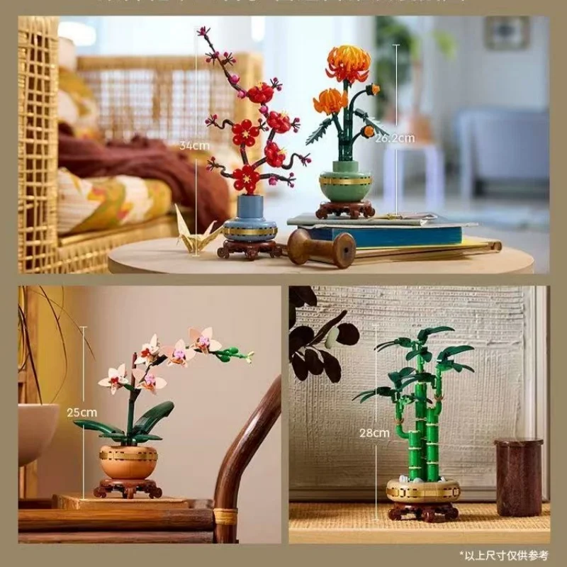 家具装飾品梅の花菊フグイ竹ビルディングブロックモデル植物モデル装飾大人のギフトギフトおもちゃ