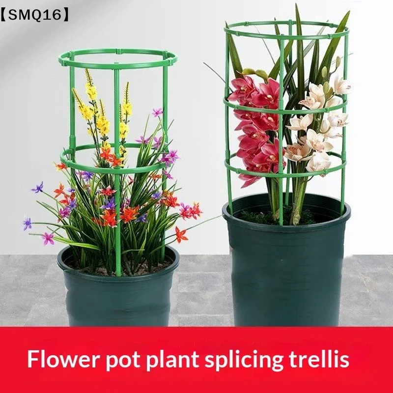 6/18/24 PCS Adjustable Splicable Plant Support Cage For Indoor Outdoor Potted Climbing Plants【SMQ】