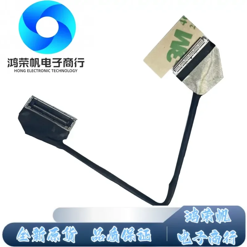 For ASUS UX535 UM535 FHD screen cable 30PIN DD0UJ7LC011
